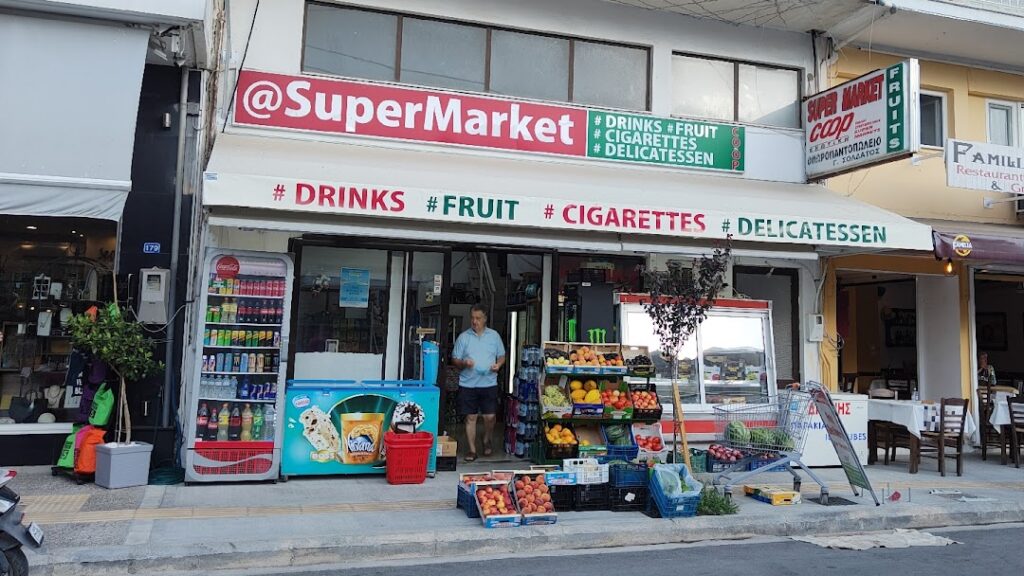 Super Market Soldatos
