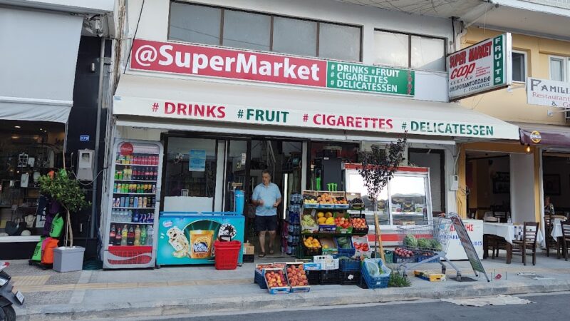 Super Market Soldatos