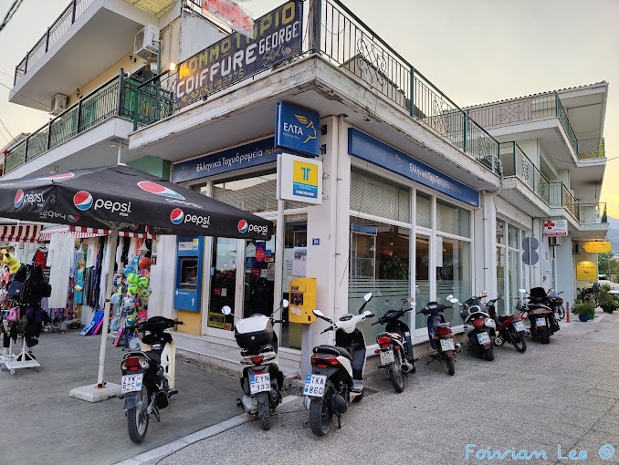 Post Office ELTA