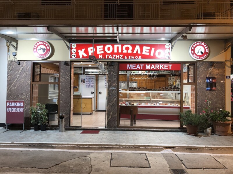 Gazi’s Butcher